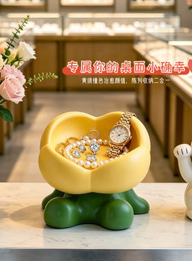 黄色郁金香花朵收纳摆件梳妆台