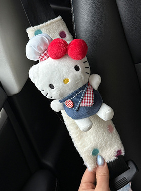 HelloKitty毛绒安全带护肩套
