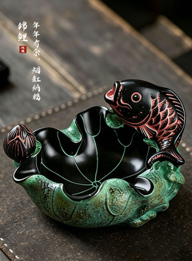 黑色年年有余烟灰缸家用客厅卧室