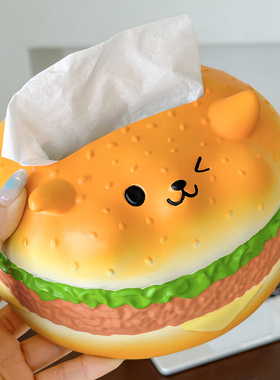 汉堡纸巾盒家用高级感小众抽纸盒