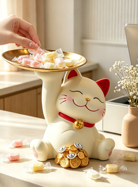 招财猫装放糖果盘前台装饰摆件