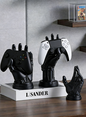 创意机械手游戏手柄支架