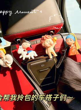 创意可爱卡通后座挂钩摆件
