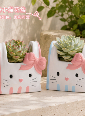 卡通猫咪纸袋花盆花器花园小摆件