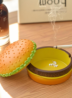 创意可爱汉堡烟灰缸家用客厅摆件