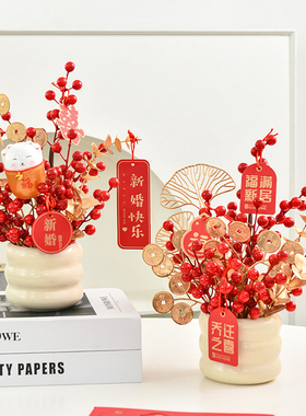 乔迁之喜新居新年装饰福桶摆件