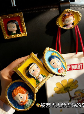 趣味世界名画汽车座椅挂钩