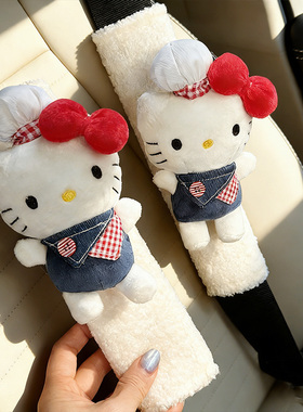 HelloKitty毛绒安全带护肩套
