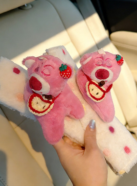 可爱卡通毛绒防勒脖安全带护肩套