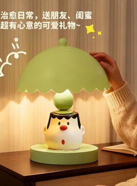 创意卡通胖虎台灯桌面装饰摆件