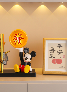 2026新年坐姿米奇有钱花小夜灯