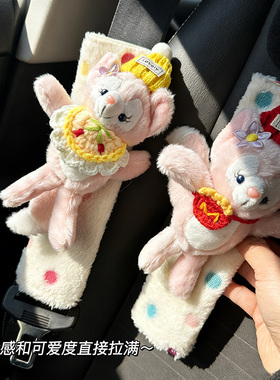 可爱卡通毛绒防勒脖安全带护肩套