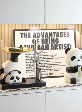 卡通熊猫入户玄关钥匙收纳摆件