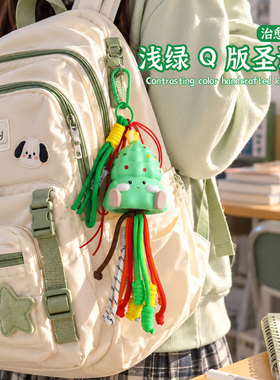 可爱绿色圣诞树编织绳包挂钥匙扣