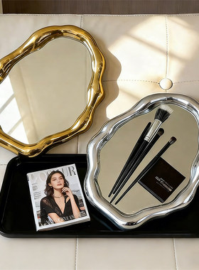 美拉德风金色云朵造型托盘镜子