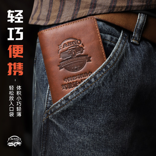 真皮男士驾驶证行驶证皮套二证合一证件包卡包手工复古牛皮驾照套 - 图1