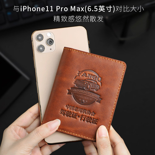 真皮男士驾驶证行驶证皮套二证合一证件包卡包手工复古牛皮驾照套 - 图0