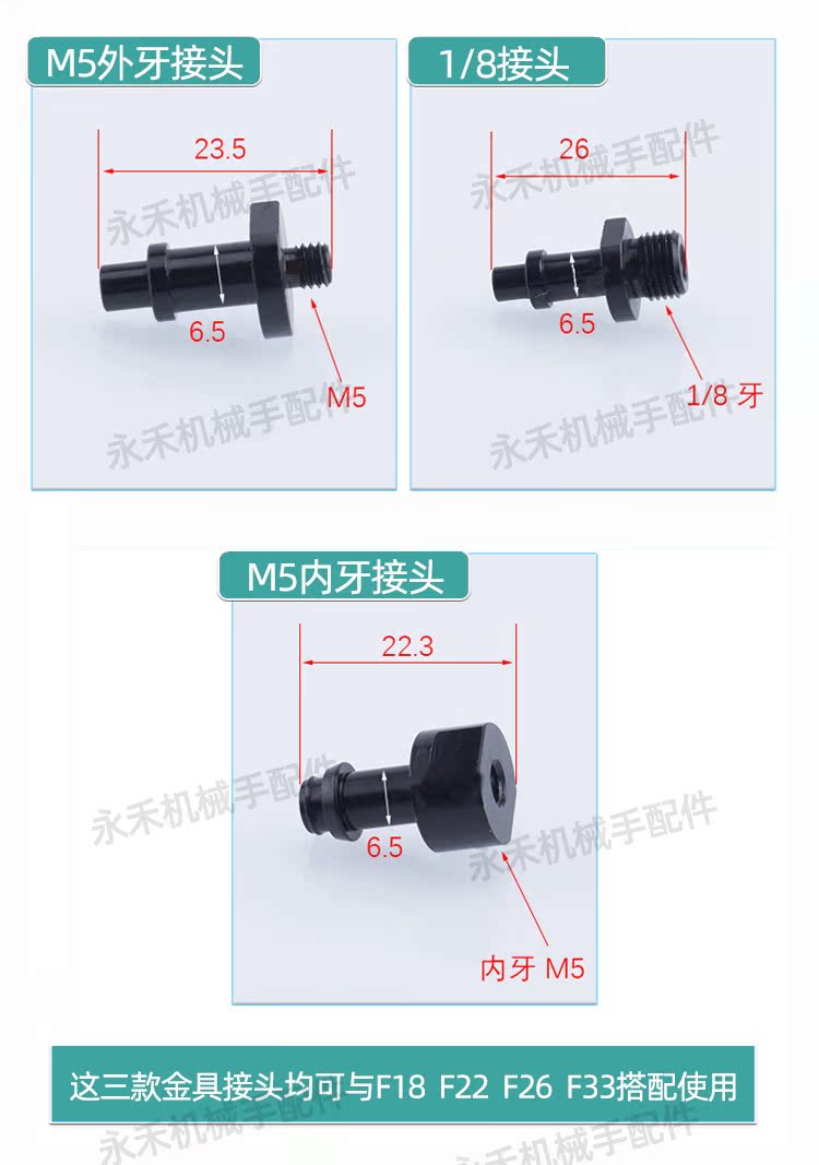 派亚博PIAB真空吸盘F18 /F22 /F26 /F33系列蓝色单层平面吸盘 - 图2