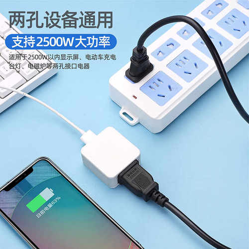 国标两芯电源线插头加长线延长线电动车插座连接线两孔风扇延长线 - 图2