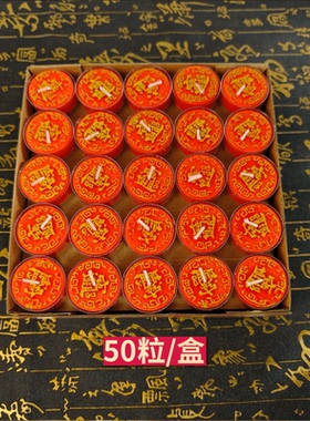 刻字酥油灯无烟无味纯天然