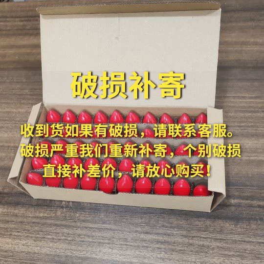 led莲花灯钨丝红色E12E14小灯泡财神爷招财灯供灯佛灯炮供佛家用