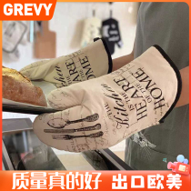 Oven glove thermal insulation anti-burn gloves microwave oven special kitchen high temperature resistant steam baker baking oven commercial