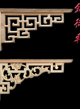 东阳木雕梁拖净善堂中式东阳木雕