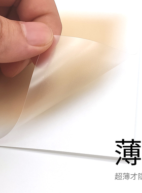 日本遮纹身疤痕神器贴仿真皮遮瑕