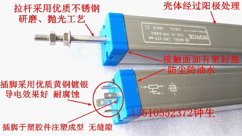 LWH-600 650 700 750 800 850 900拉杆电子尺 开锁模吹塑机电子尺 - 图2