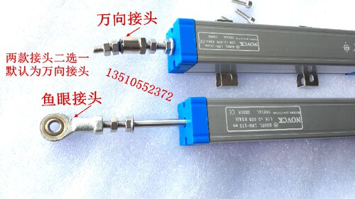LWH-600 650 700 750 800 850 900拉杆电子尺 开锁模吹塑机电子尺 - 图1