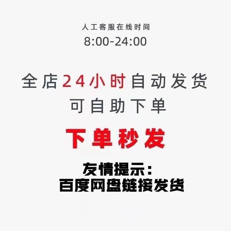 300个金点子致富秘籍快速赚钱小本创业项目偏门生意在家学习教程-图1