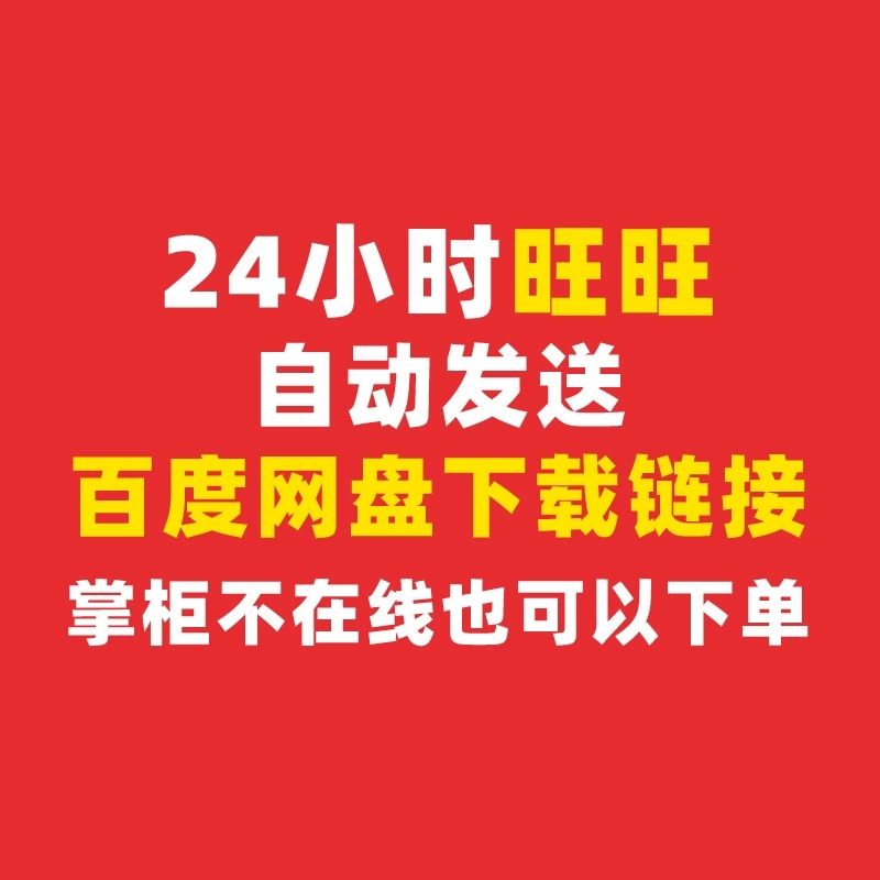 300个金点子致富秘籍快速赚钱小本创业项目偏门生意在家学习教程 - 图2