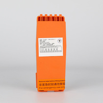 Sailor SP3520 B3501 R5 B3502 B3502 wireless phone battery 3CR14505-2 with CCS certificate