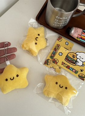 会吱吱叫的星星挂件钥匙扣