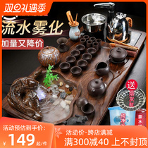 Tea set suit for home drinking tea fully automatic whole set of gongfu tea with tea-way living room solid wood tea tray tea table