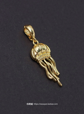 个性可爱小水母可掰活扣吊坠