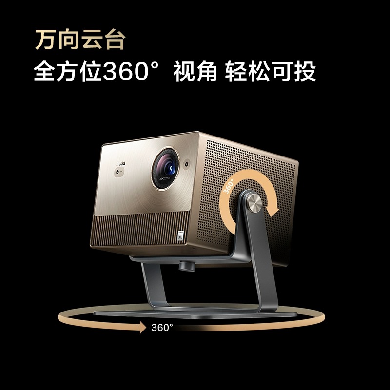 【超高亮行业机皇】Vidda C1 Pro海信新品投影仪4K三色激光超高清 - 图3