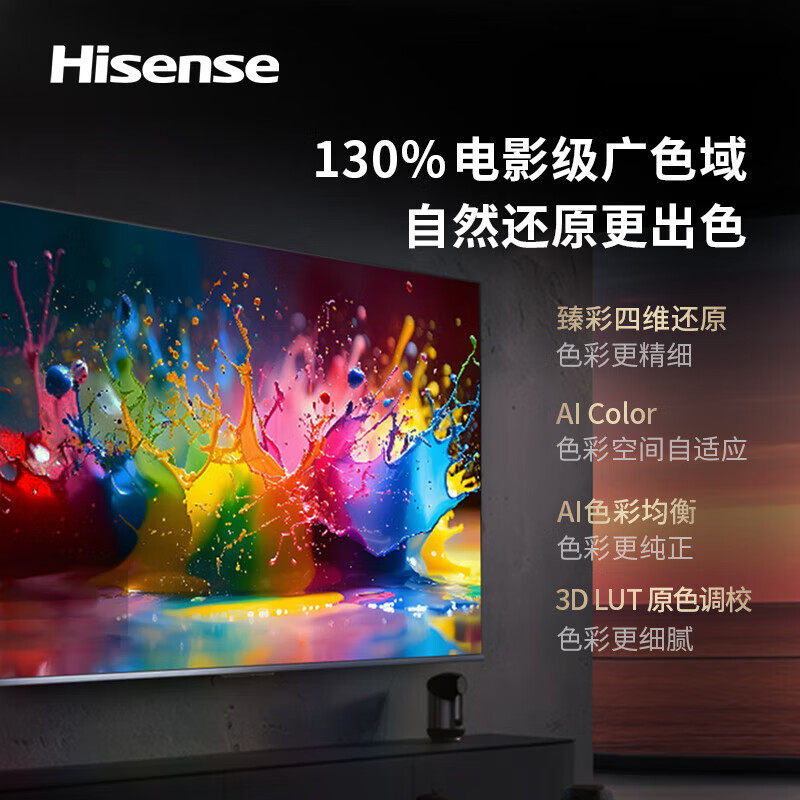 Hisense Wireless Screen Projection Mobile Education and Teaching Commercial Conference TV Tablet All-in-One XP3E