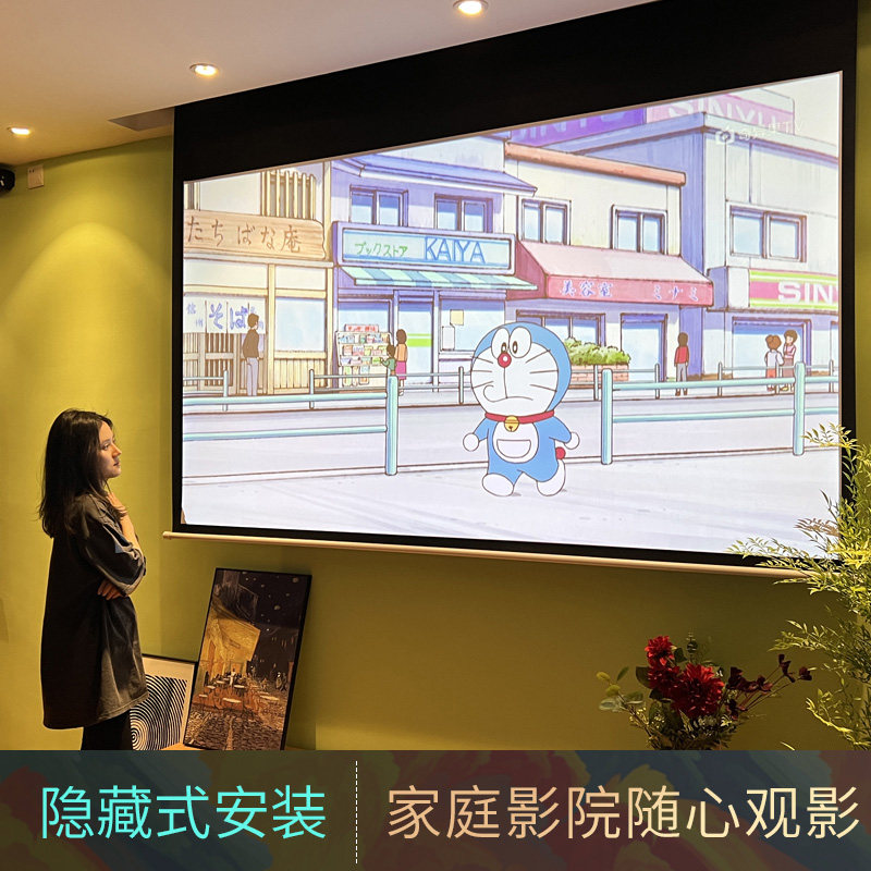 适用当贝大眼橙哈趣Vidda腾讯极光投影仪电动幕布家用壁挂遥控金属高清白玻纤幕布