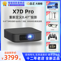 (Consulted Enjoy) Large Eye Orange X7D Pro Projector Smart Light Thin Portable Home Cinema 1080P