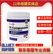 NutraEfe Noda Yinke Gold Label Components 7c Composite Powder for Young Adult Immunization Balance Maintenance Health