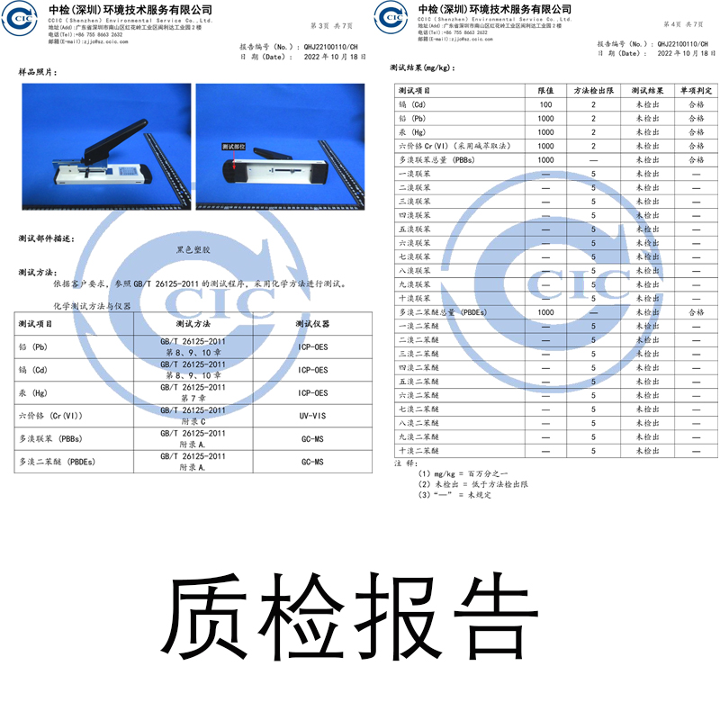 华普达大号重型订书机加厚办公用订书器100页大型厚层书本装订器 - 图0