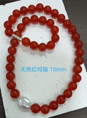 天然10mm红玛瑙巴洛克淡水珍珠项链新中式高级感锁骨链项链颈链