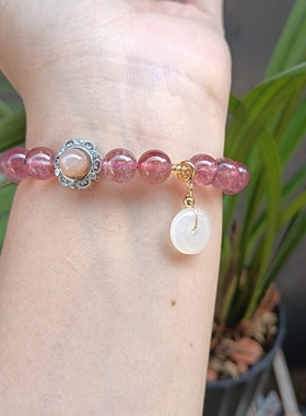 天然草莓晶手链女生太阳石万能扣平安扣手串桃花送女友生日礼物