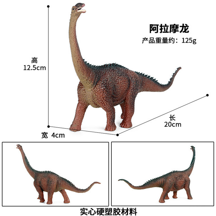 萨尔塔龙仿真模型阿根廷阿拉摩龙恐龙摆件雷巴齐斯龙鲸龙男孩玩具 - 图2