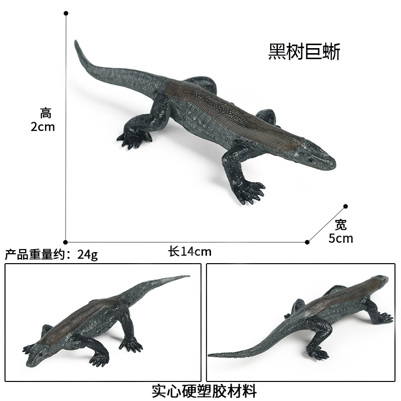 硬塑黑树巨蜥眼斑巨蜥萨氏鳄鱼巨蜥科莫多龙仿真模型儿童认知玩具-图1