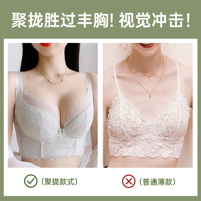 玛迪贝尔收副乳调整型内衣大胸显小薄文胸防下垂小胸聚拢防外扩-图2