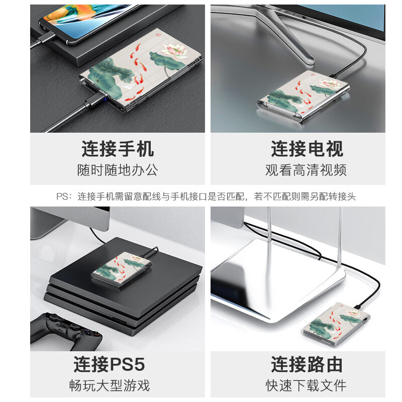 固态移动硬盘盒壳机械usb3.0sata笔记本2.5英寸Typec来图定制logo - 图3