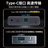 Yingtong High -Speed ​​Authentic 5t Metal Mobile Hard Disk Большая емкость 4T внешняя машина 3T Внешняя игра 6t Storage 8t