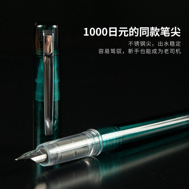 败家实验室platinum白金PREFOUNTE钢笔PPF800复古练字3776书法-图0